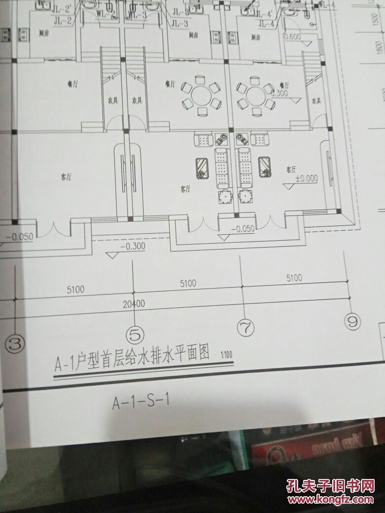 江西赣州市农村危旧土坯房改造客家特色新户型设计图集2013.建筑书籍.