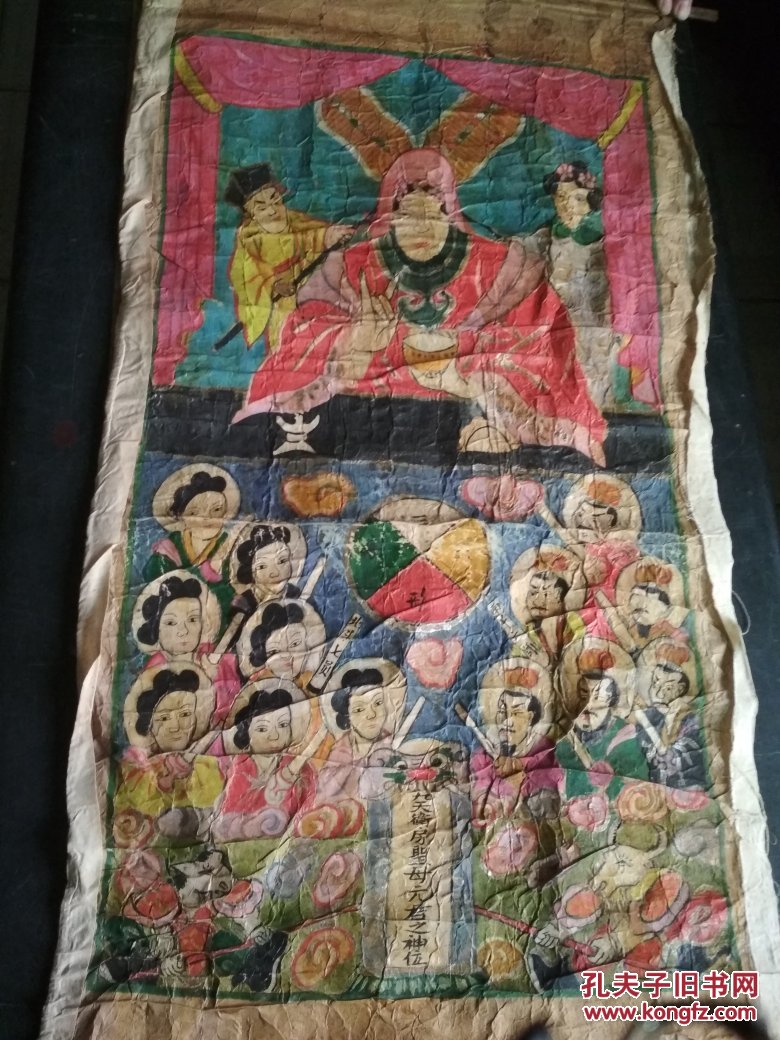 道教神仙水陆画-三大字形.九天卫房圣母元君之神位 83*43 cm