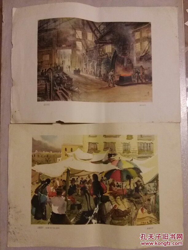 【8开水彩画散页18张合售】渡中钢都一角磷矿厂建设中的淮海战役纪念