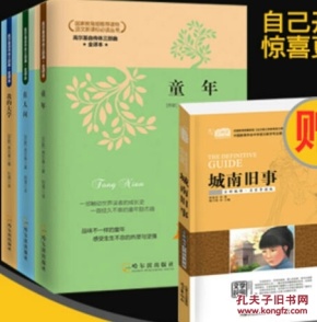 送别城南旧事送别歌词曲谱学唱_城南旧事手抄报