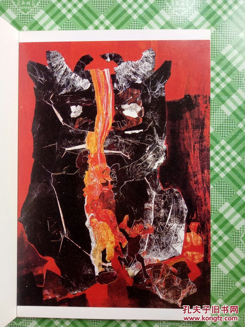 江碧波中国画作品选,江碧波版画油画作品选,江碧波雕塑作品选(三册,有