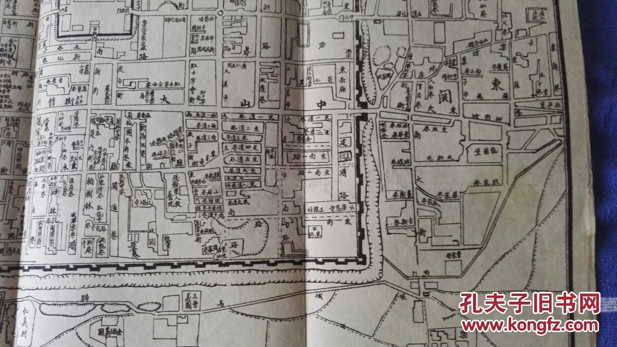 稀见民国1946年《最新西京市城关图》,古都西安的老地图