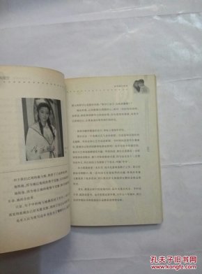 情海星空:我与刘德华_喻可欣著