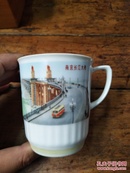 长江大桥图案茶杯