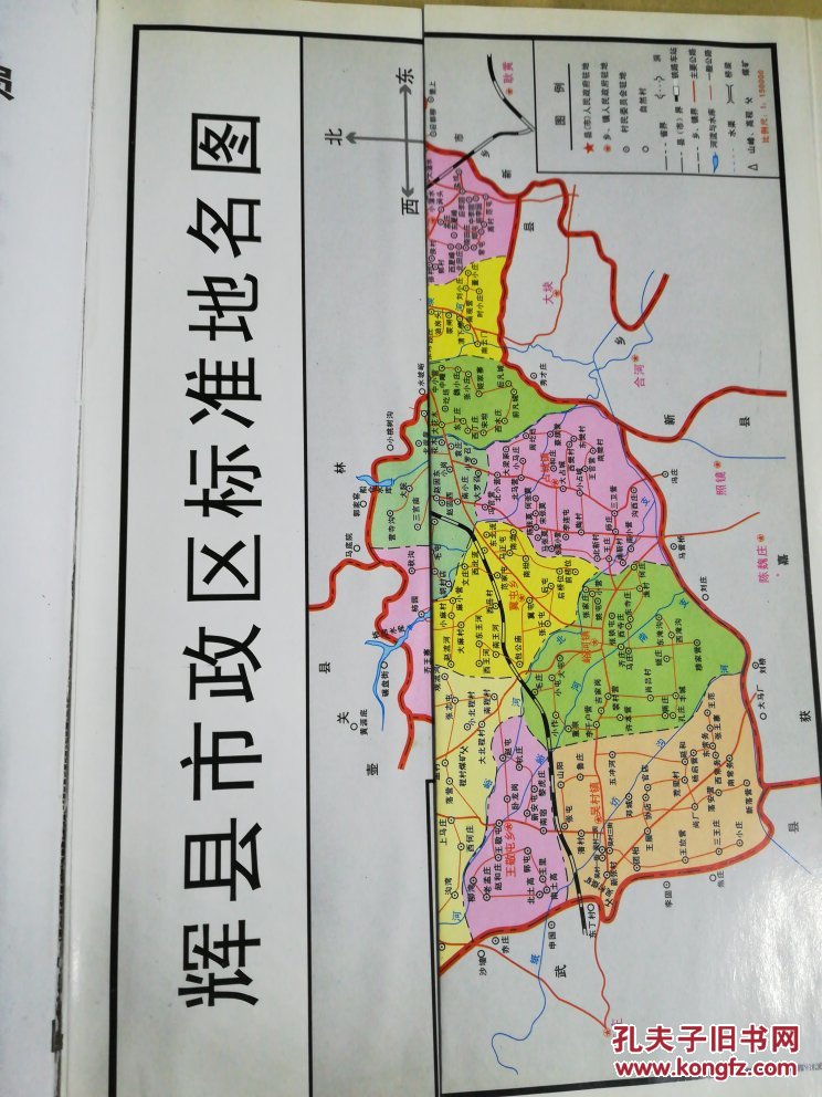 河南辉县市张村乡王孝义加工红薯粉条助农脱贫致富
