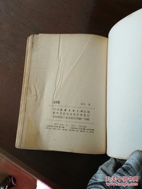 金缕鞋简谱_古代金缕鞋图片