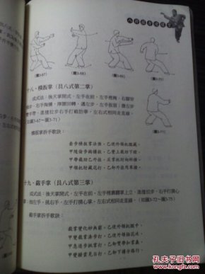 程派京胡王宗敏荒山泪曲谱_京剧曲谱网京胡伴奏谱
