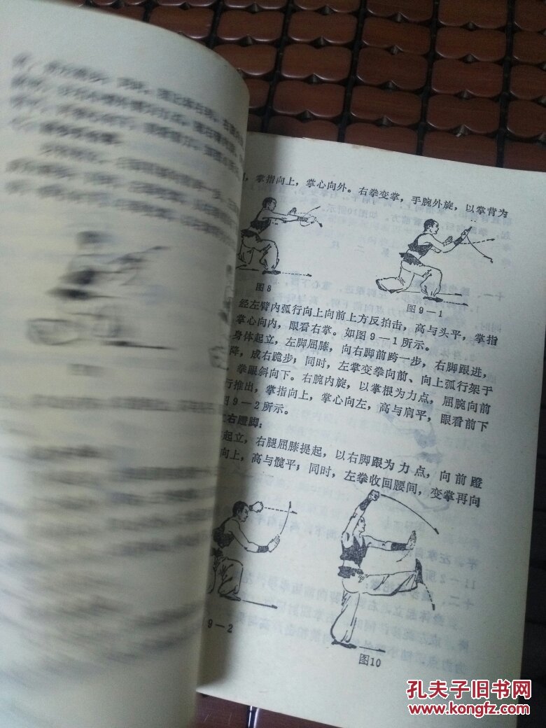 螳螂拳