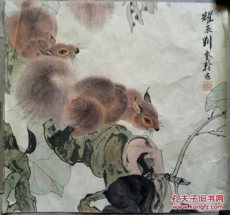 中国近现代美术史开派巨匠,动物画一代宗师刘奎龄《松鼠》