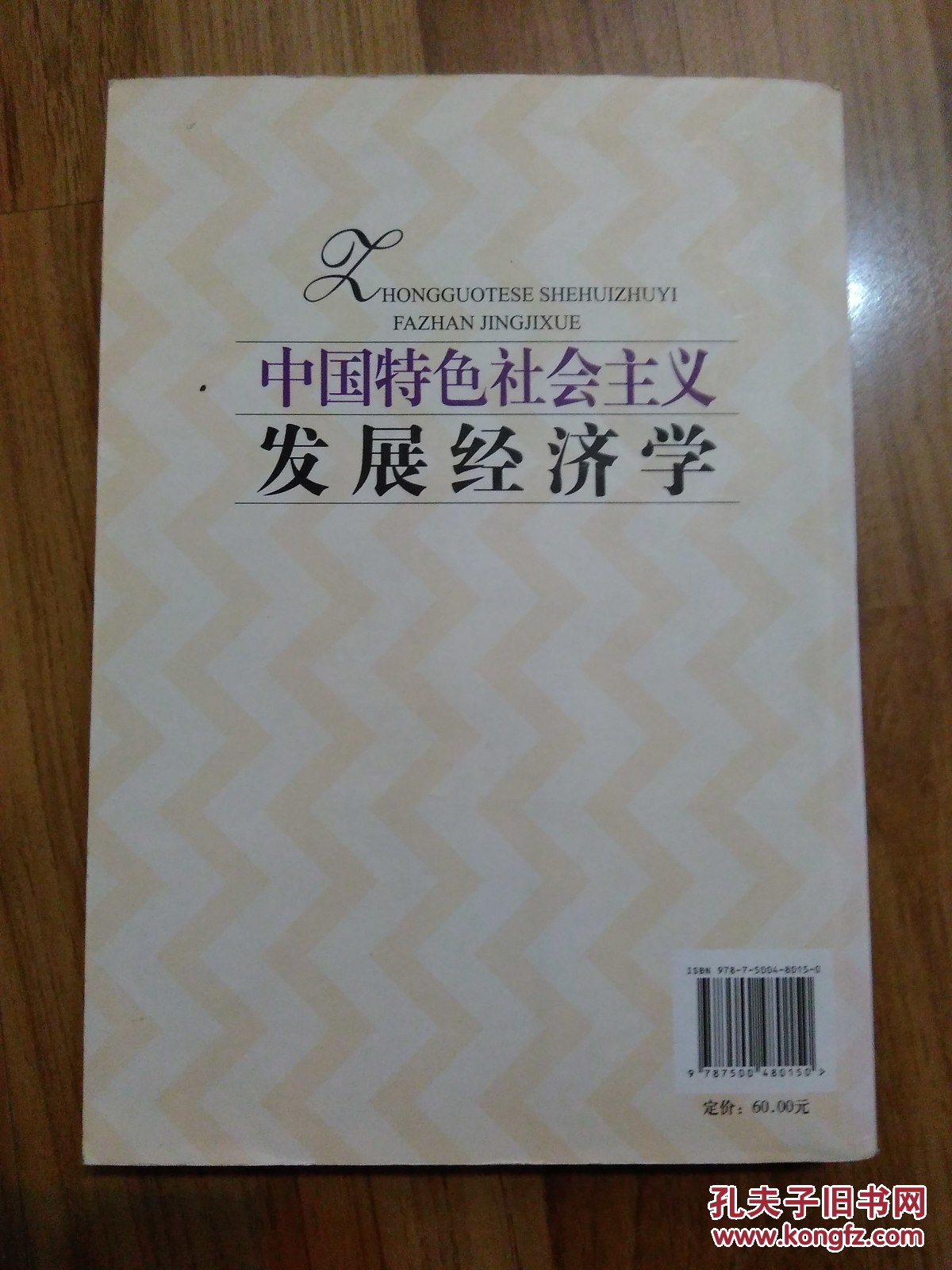 ѧչ۵ĵһҪ_ȫѧ 36꼶 γ̱׼ ʵ_ɹ۷ʦְ̳