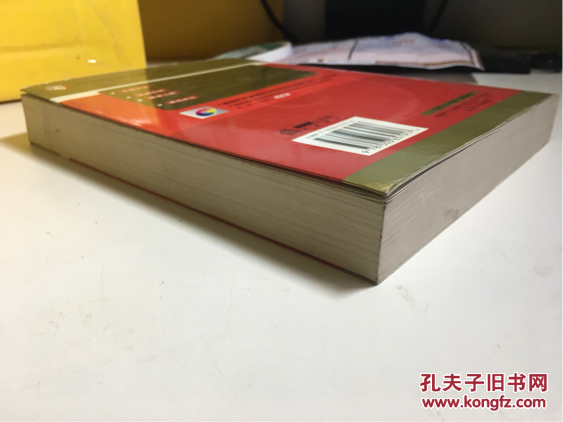 【图】房地产开发经营全流程法律精解_法律出