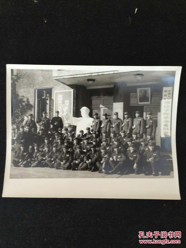 解放军测绘学院院长,中国科学院院士,少将 高俊 2013年书法"鸿业腾飞"