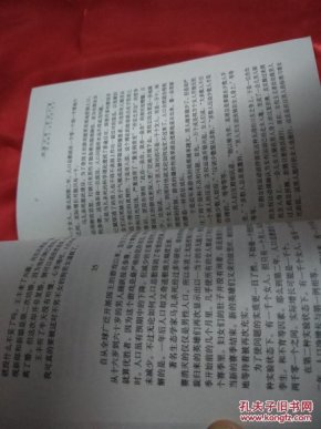 通天塔简谱_儿歌简谱