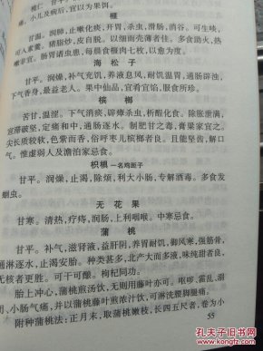 小河的水清又清又清曲谱_万泉河水清又清曲谱(2)
