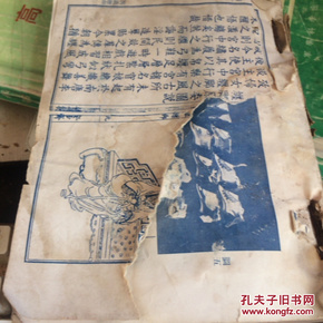采菲录初编