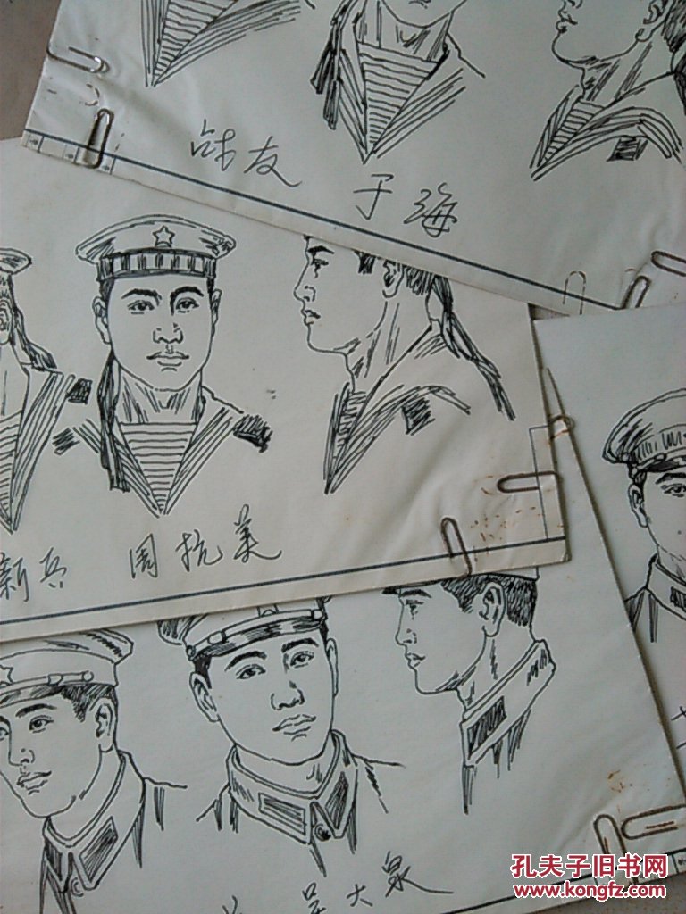 抗美援朝连环画原稿散页