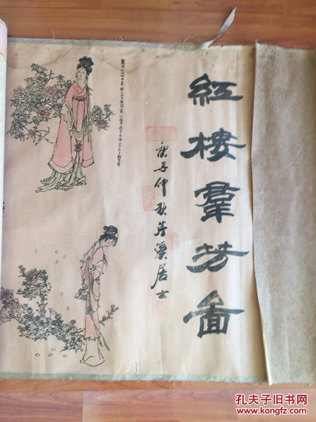 巨长绢丝画 红楼群芳图 长445厘米 72厘米_芹溪居士