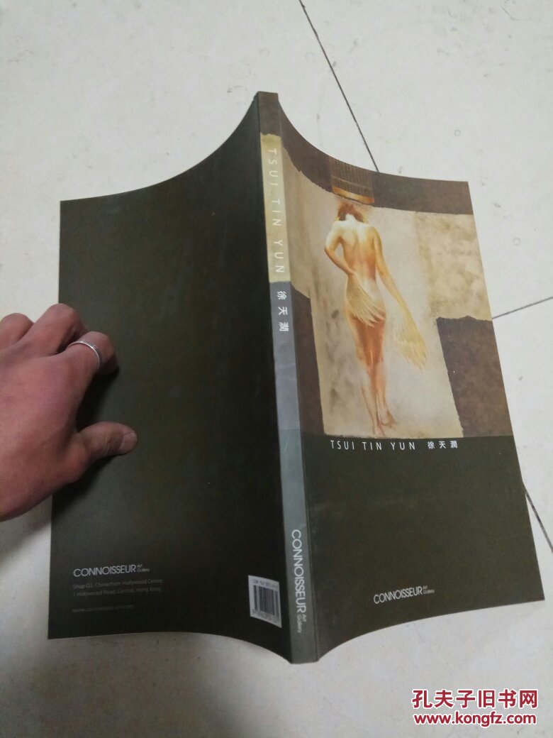 徐天润油画作品集