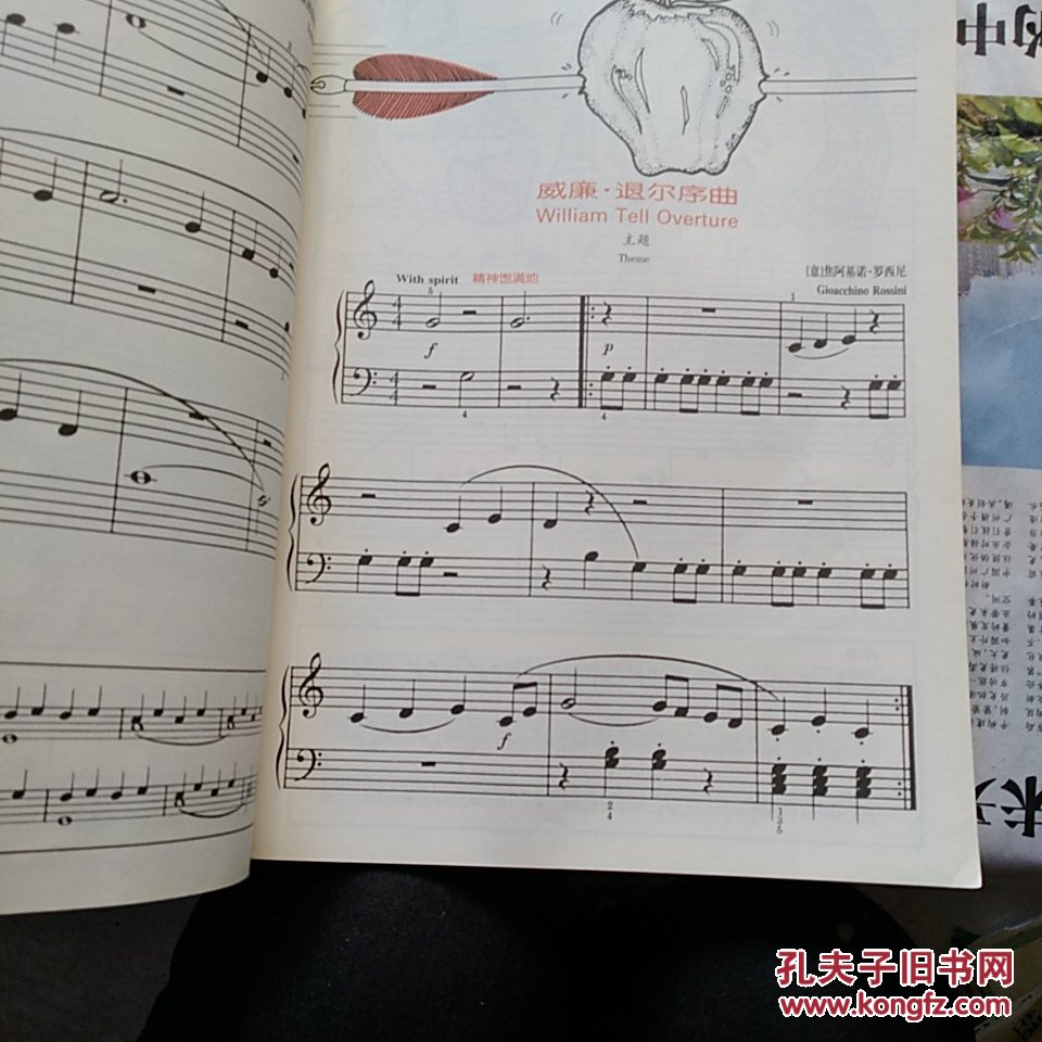 可爱的钢琴古典名曲