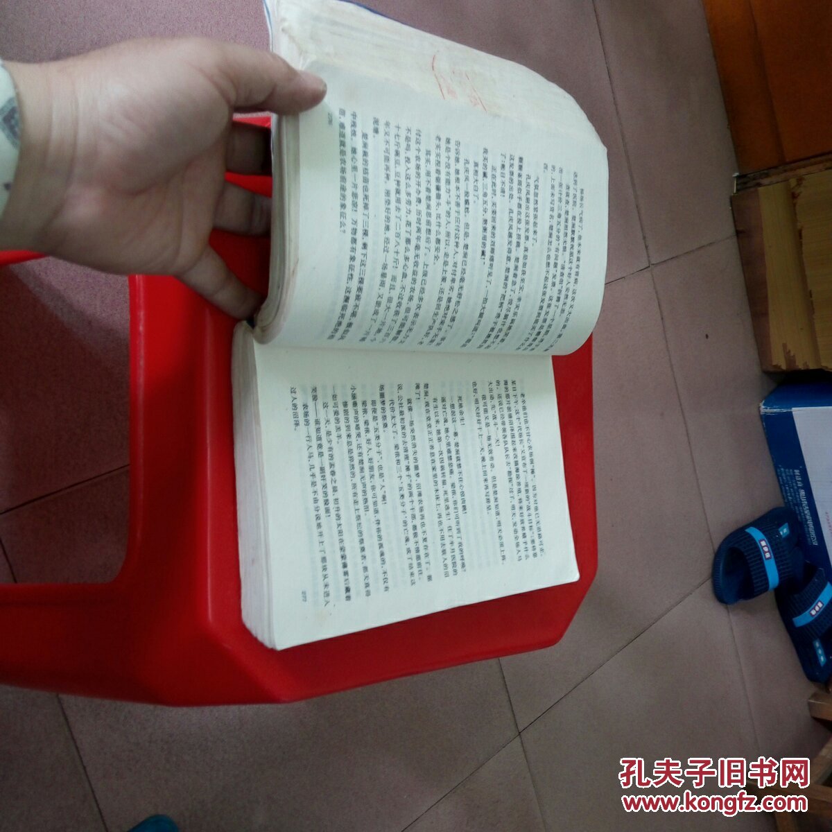 无梦谷(近皮彩纸页有缺角)_叶文玲著_孔夫子旧书网图片