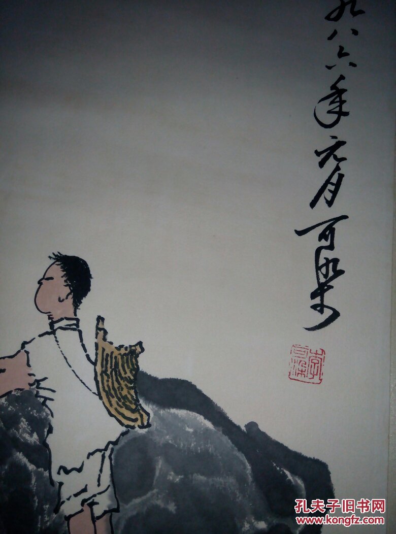 原装原裱//牧牛图一副//落款李可染作品 拍品编号:29165393