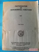 FACTORlZAⅠON OF MEROMORPHlC FUNCTⅠONS 1972(油印本)