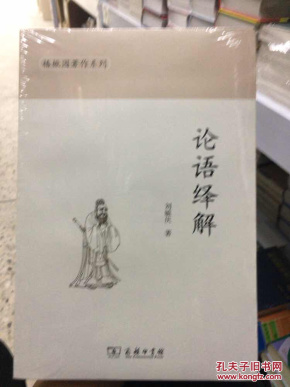 椿楸简谱_大鱼海棠椿楸