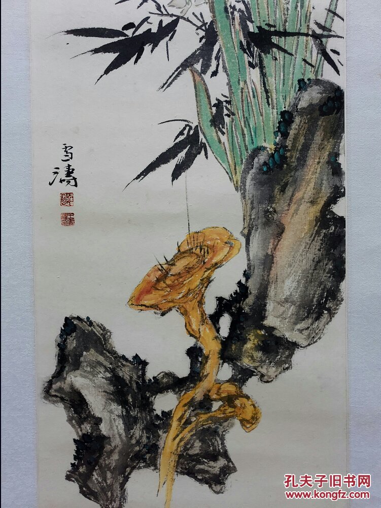 王雪涛《灵芝花卉》