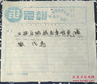 3a3213b3fe703fce37d31ef650a9c4c5_n.jpg