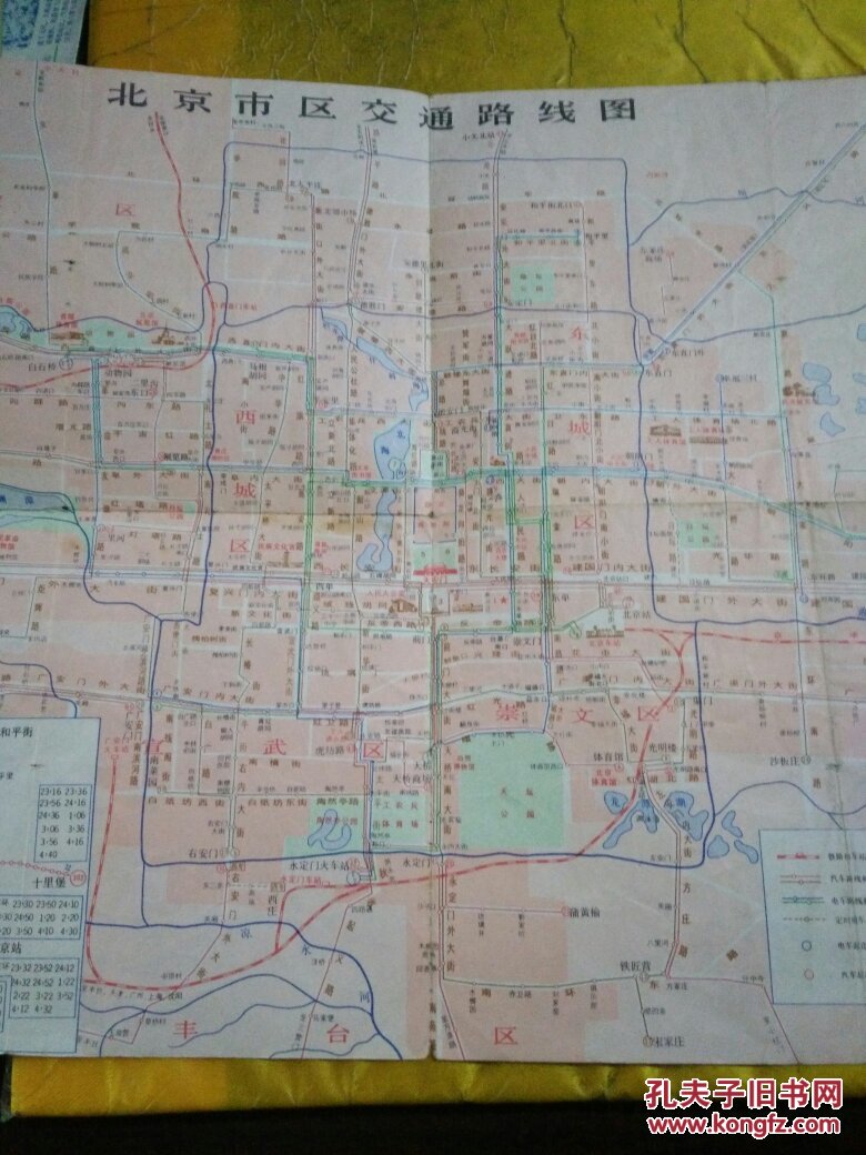 北京市交通图