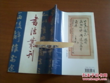 北齐人口考_北齐高洋墓壁画