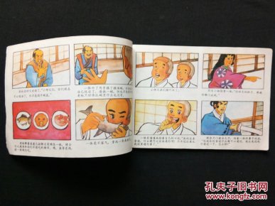 聪明一休故事_曹连润