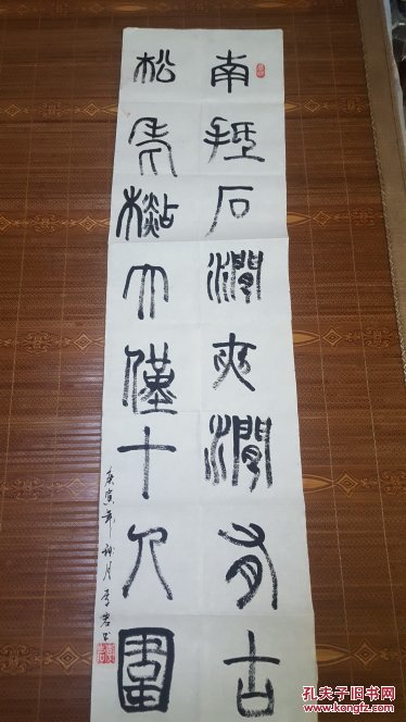 当代著名书法家李岩作品
