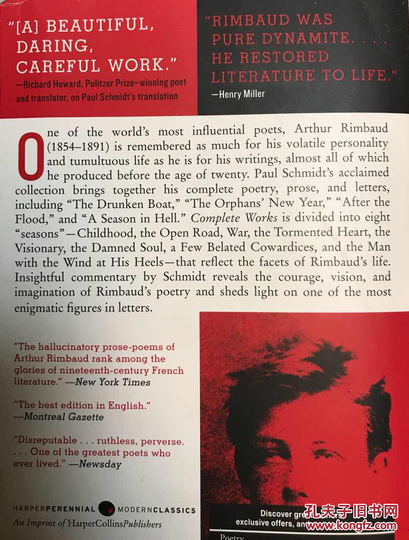 arthur rimbaud 兰波著作全集