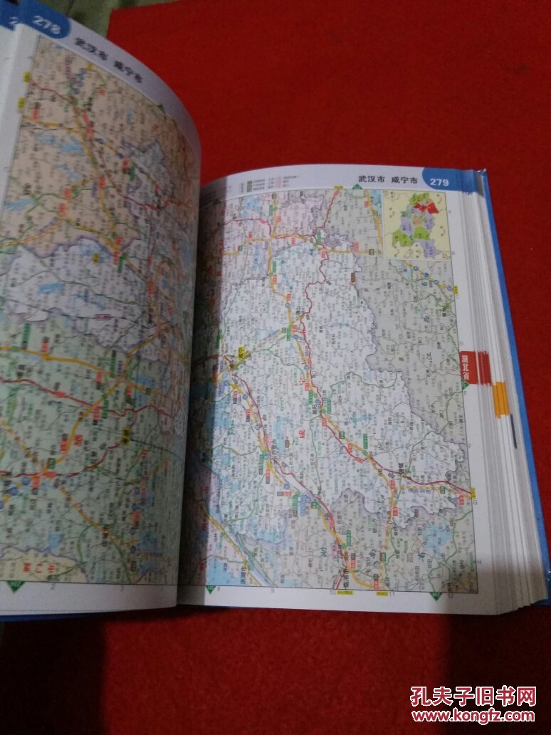 2017中国高速公路及城乡公路网里程地图集详查版