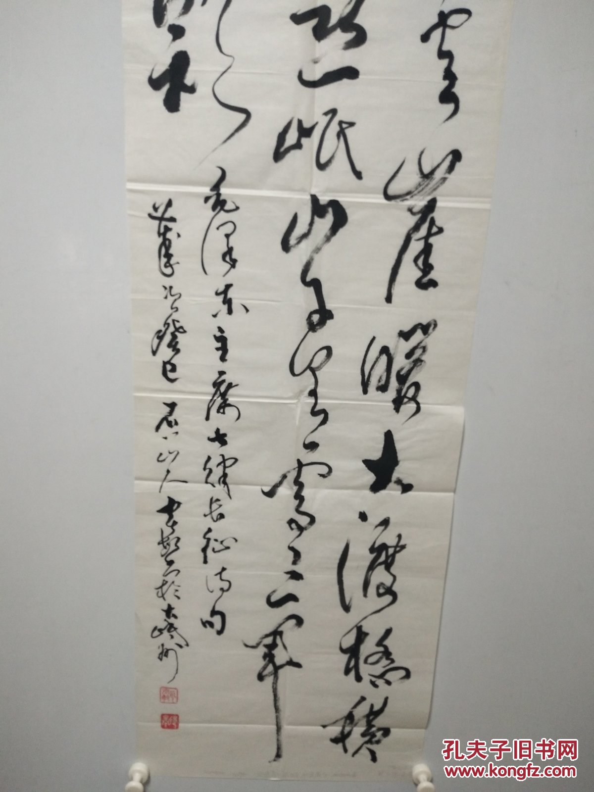 包士敏(甘肃省书法家)