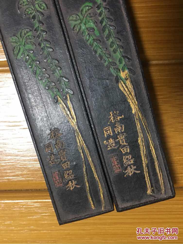 民国胡开文制老墨一组