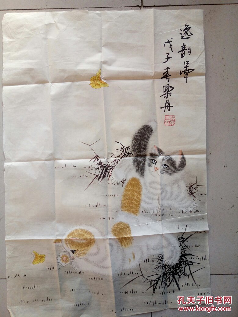 谭乐丹 