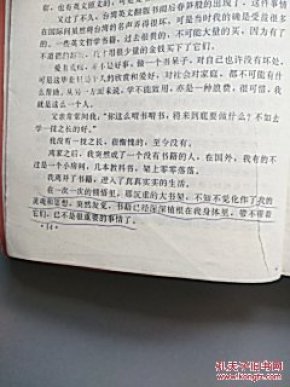月落乌啼简谱_月落乌啼霜满天(3)