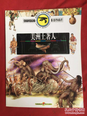 美洲土著人口减少_美洲土著