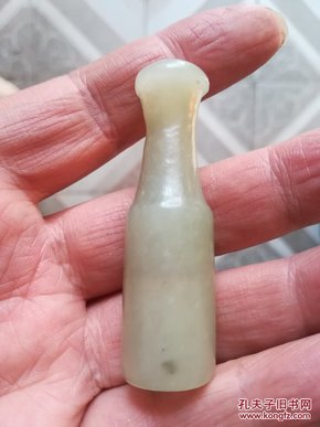 清代和田玉烟嘴