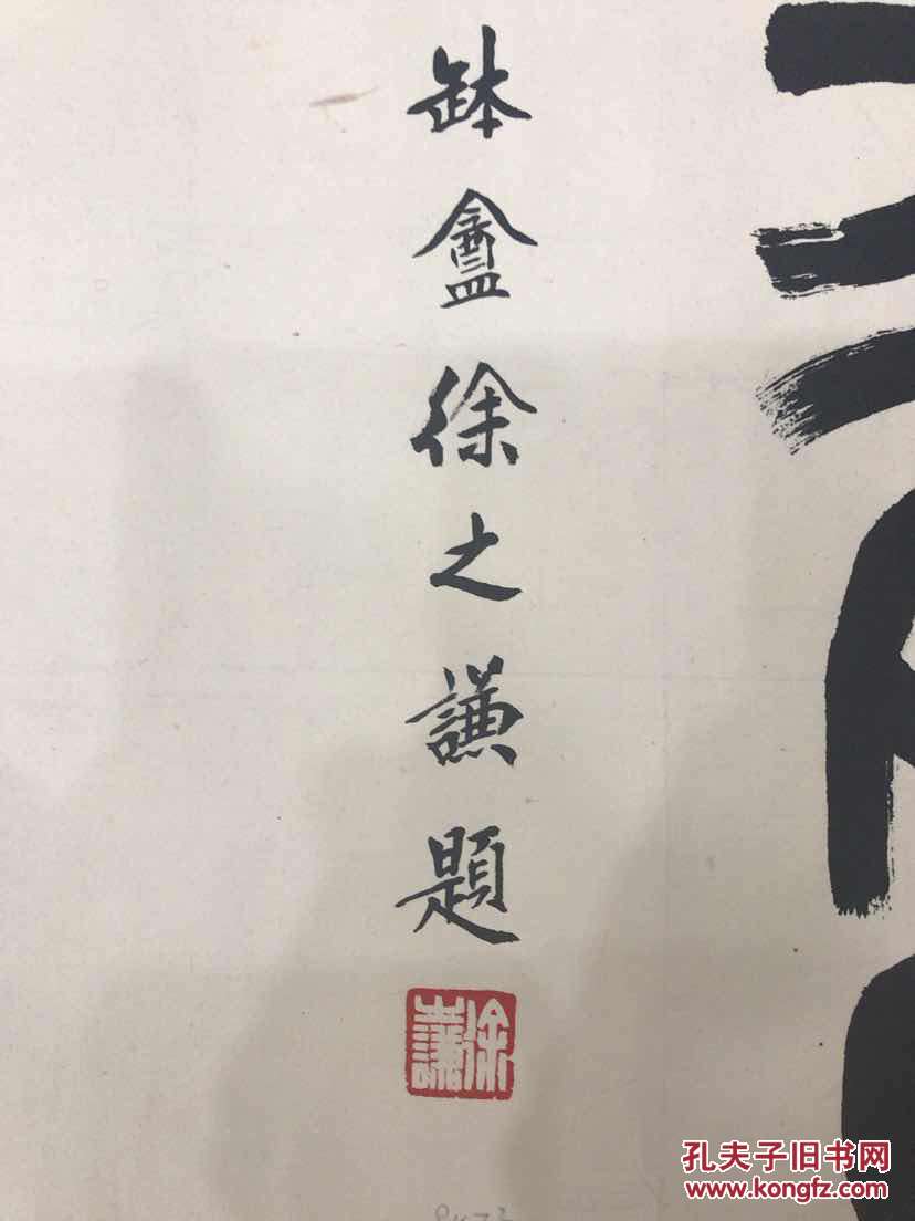 徐之谦