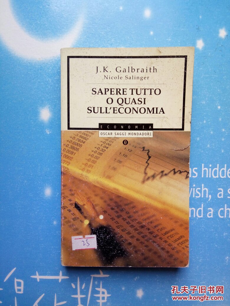 sapere tutto o quasi sull"economia(佩里.