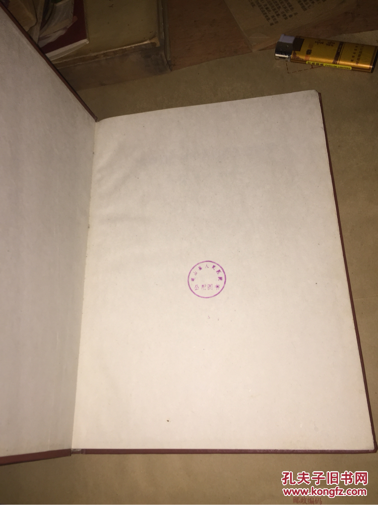 【图】临床妇产科子宫输卵管造影学(22号架)_