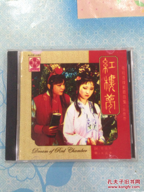 歌曲红楼梦主题曲简谱_红楼梦主题曲简谱(3)