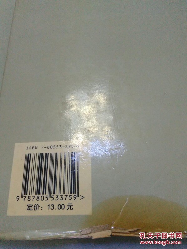 【图】咽音练声的八个步骤(精)_上海音乐出版