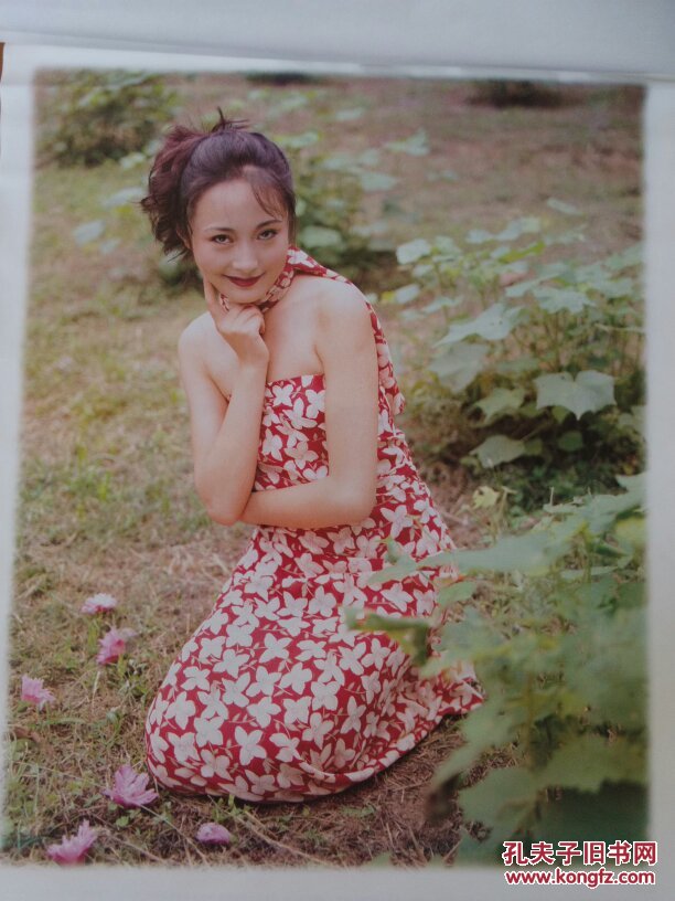 (美女挂历)芳草·1998年挂历·12张全·50x75厘米 另赠8张:春歌1990年
