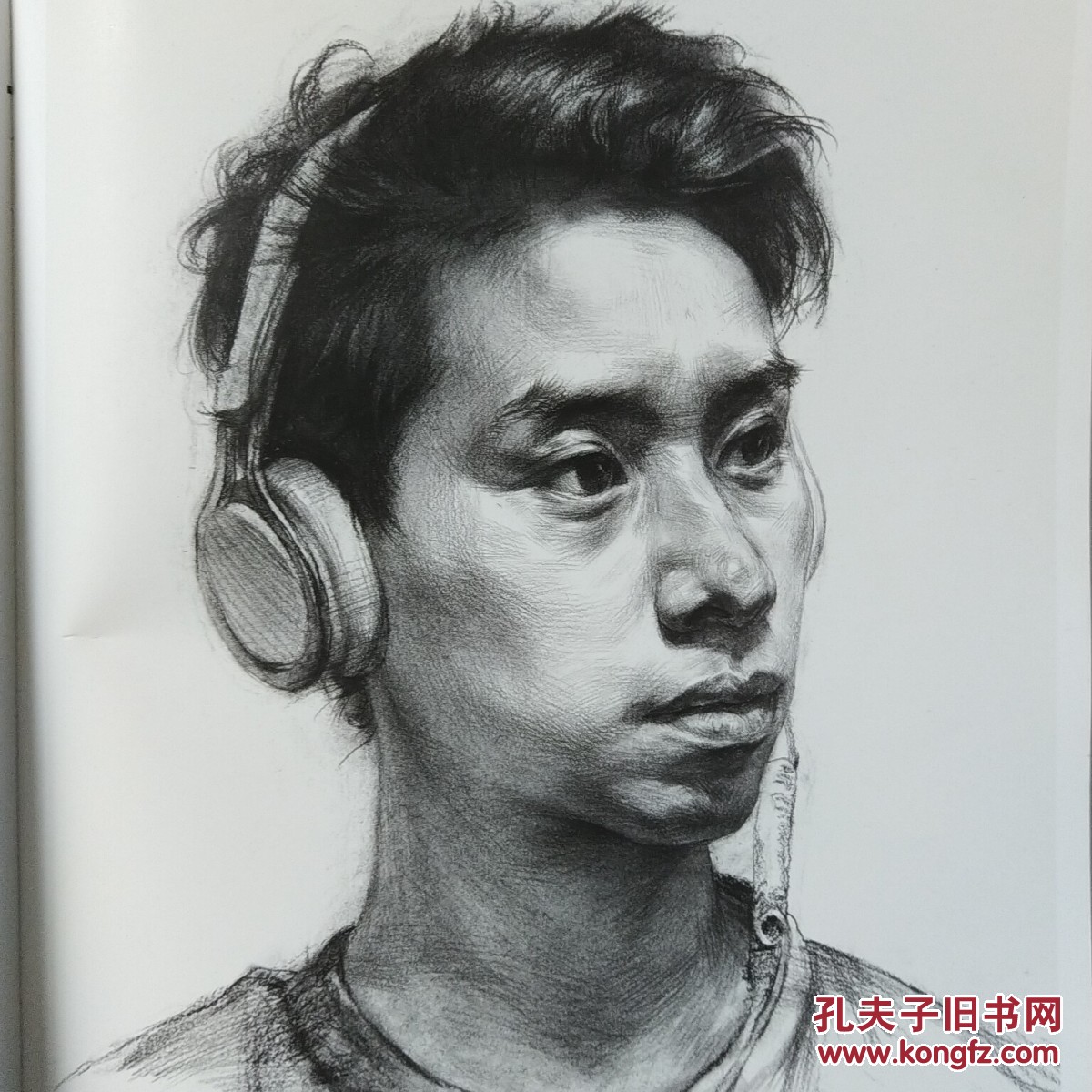 初集 素描头像精选 巅峰教学系列丛书