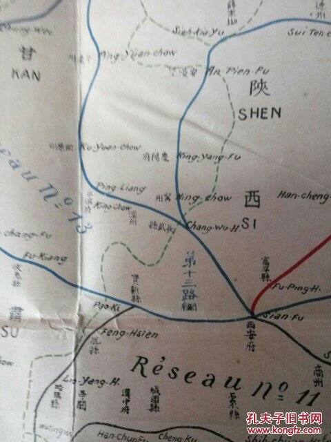 珍品清代铁路图中华全国铁路干支路线总图非诚勿扰