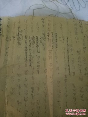 道教普供养曲谱_道教供养咒与结斋咒(2)